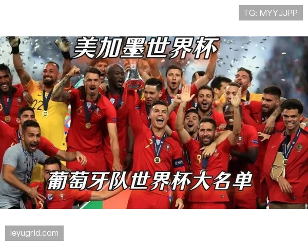 2026世界杯葡萄牙队阵容预测:C罗能否第五次出征美加墨 2026世界杯葡萄牙队阵容预测:C罗能否第五次出征美加墨