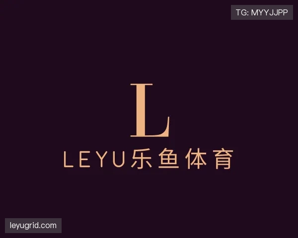 认识leyu乐鱼官网