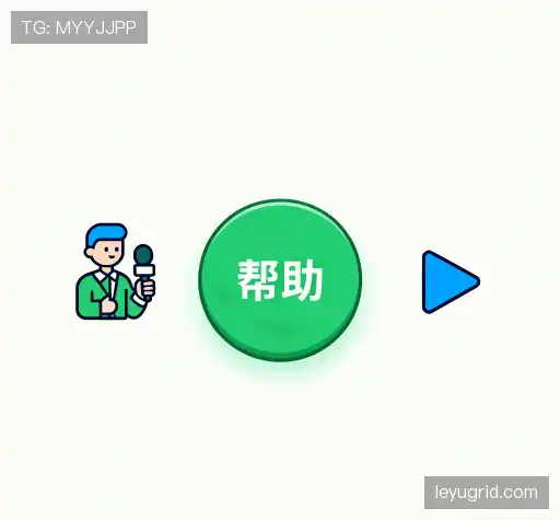 问题解答港
